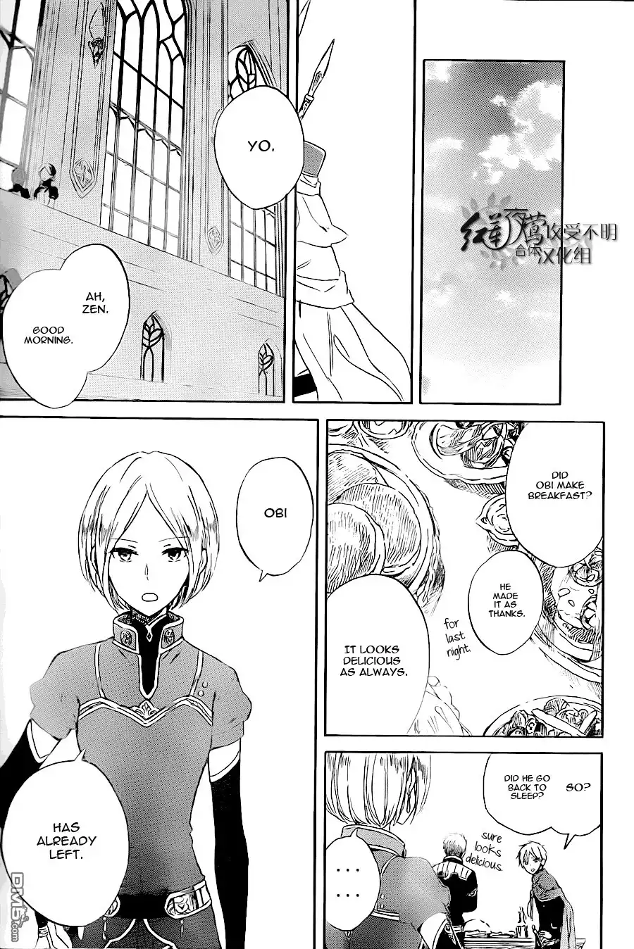 Akagami no Shirayukihime Chapter 59 29